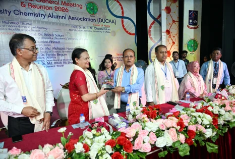 ঢাবি কেমিস্ট্রি অ্যালামনাই অ্যাসোসিয়েশনের বার্ষিক সভা ও পুনর্মিলনী